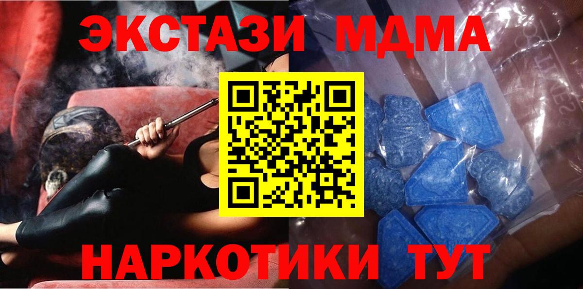 Ecstasy 300 mg Урюпинск