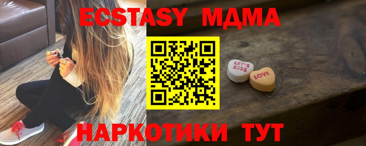 Ecstasy 280мг  Экстази Philipp Plein  это официальный сайт  Урюпинск  Вход с VPN 