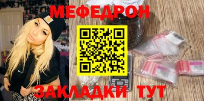 прущая мука Краснознаменск