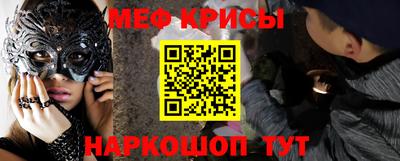 мдма Краснодар