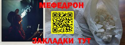 мдма Краснодар