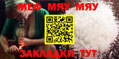 каннабис Краснокаменск