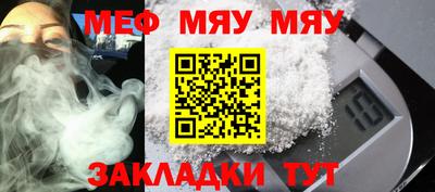 мдма Краснодар