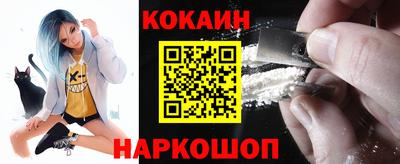 каннабис Краснокаменск