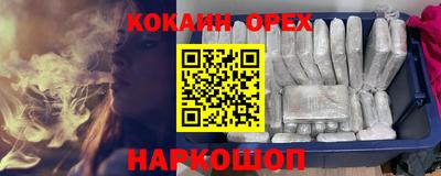 мдма Краснодар