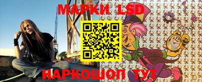 каннабис Краснокаменск