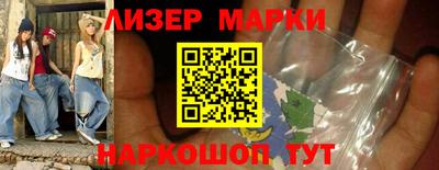 каннабис Краснокаменск