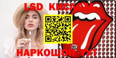 прущая мука Краснознаменск