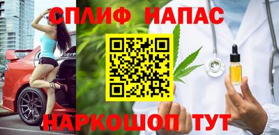 каннабис Краснокаменск