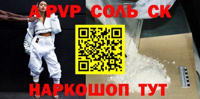 каннабис Краснокаменск