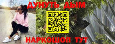 прущая мука Краснознаменск
