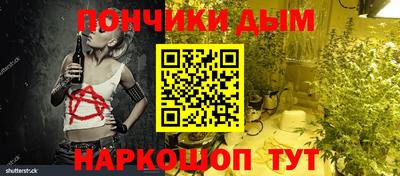 каннабис Краснокаменск