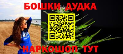 мдма Краснодар