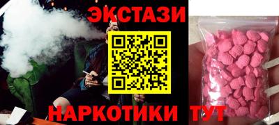 каннабис Краснокаменск