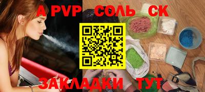 прущая мука Краснознаменск