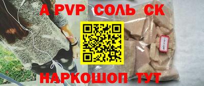мдма Краснодар
