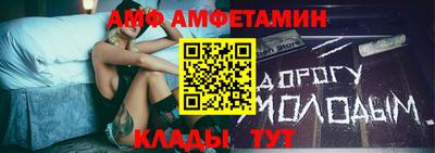 прущая мука Краснознаменск