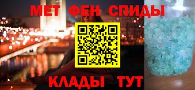 каннабис Краснокаменск
