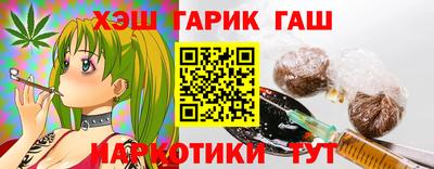 прущая мука Краснознаменск