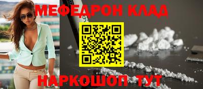 прущая мука Краснознаменск