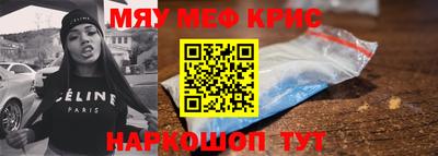 каннабис Краснокаменск