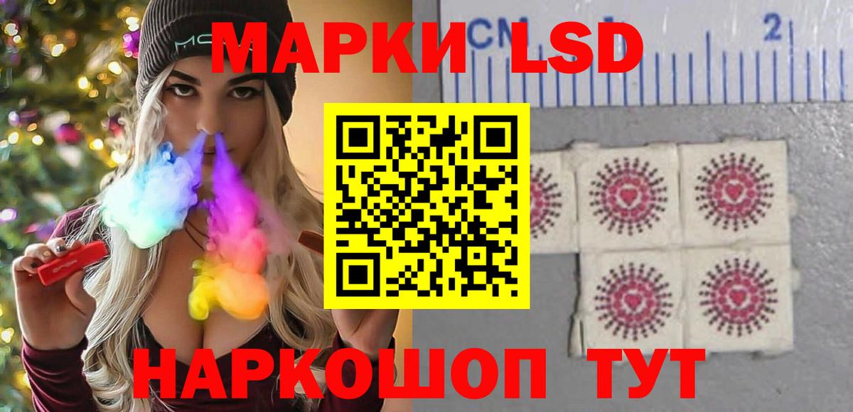 Лсд 25 экстази ecstasy Урюпинск