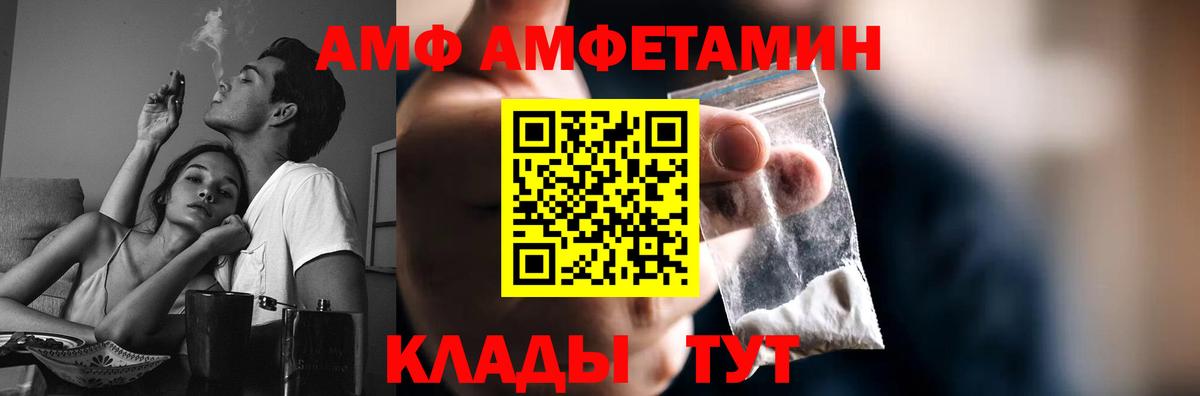 Метамфетамин витя Урюпинск