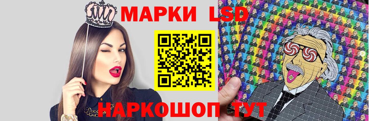 Марки NBOMe 1,8мг  продажа наркотиков  Урюпинск  Вход с VPN 