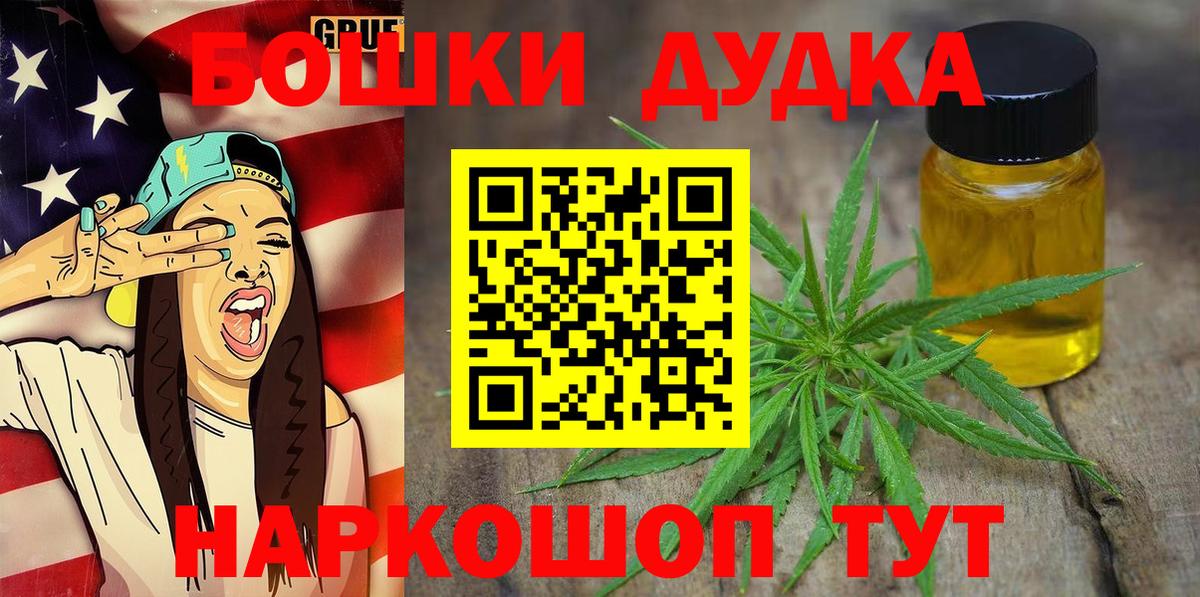Конопля White Widow Урюпинск